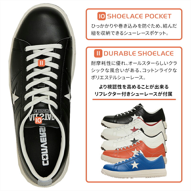 楽天市場】安全靴 コンバース 限定カラー CPD レディース メンズ ワン