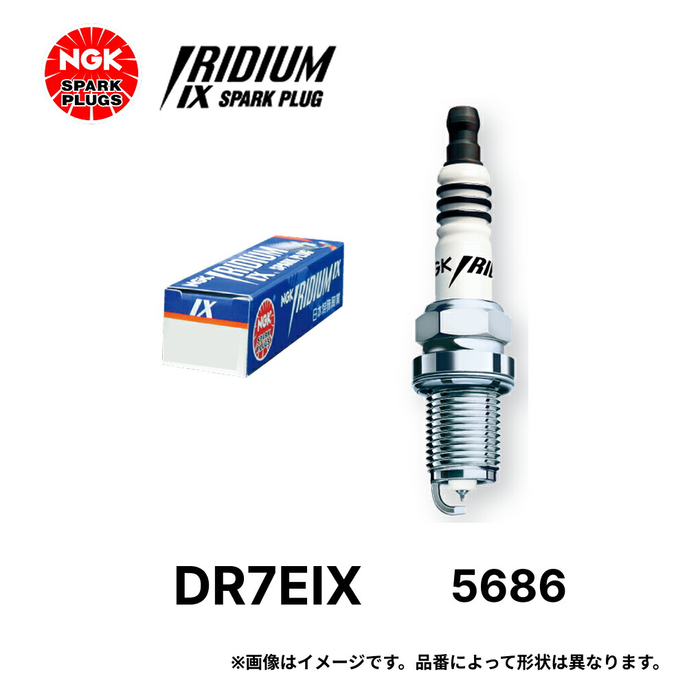 楽天市場】NGK イリジウム IX プラグ DR7EIX 5686 ネジ形 スパーク