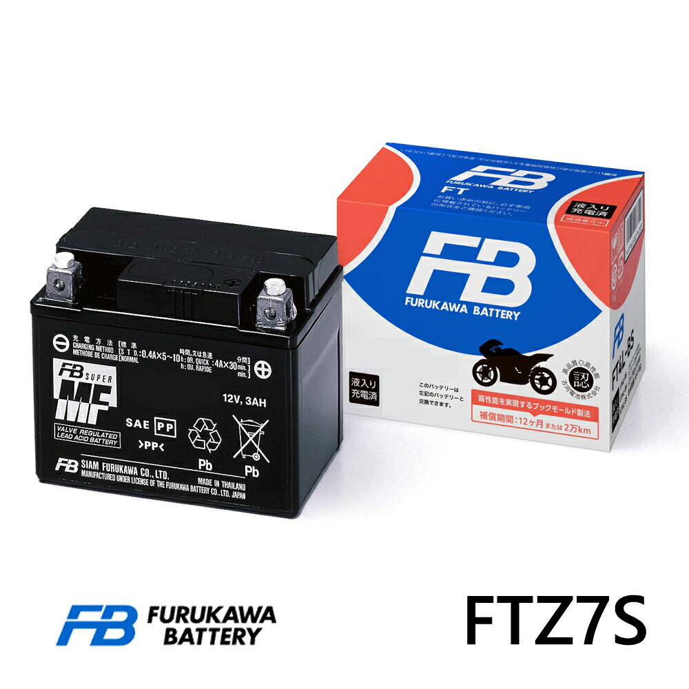楽天市場】FTZ6V 古河電池 2輪用バッテリー Unleashシリーズ 液入り