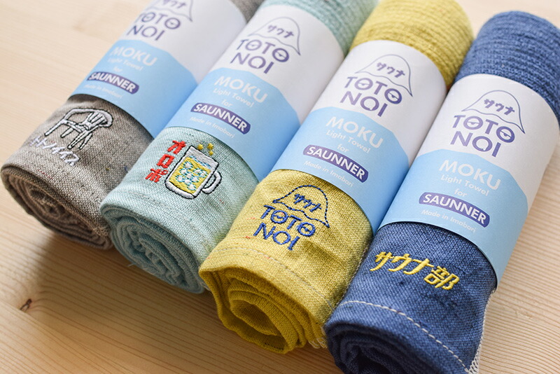 楽天市場】【土日祝配送可】 モクサウナタオル 名入れ刺繍対応 モク