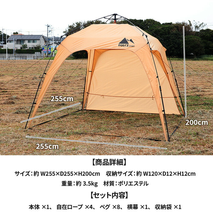 楽天市場】ワンタッチタープテント テント ワンタッチタープ おしゃれ