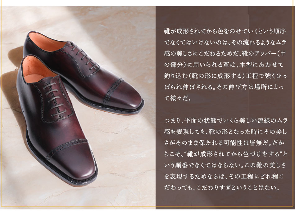 大塚製靴/オーツカ/otsuka】最上級ライン OTSUKA M-5 M5-233 内羽根