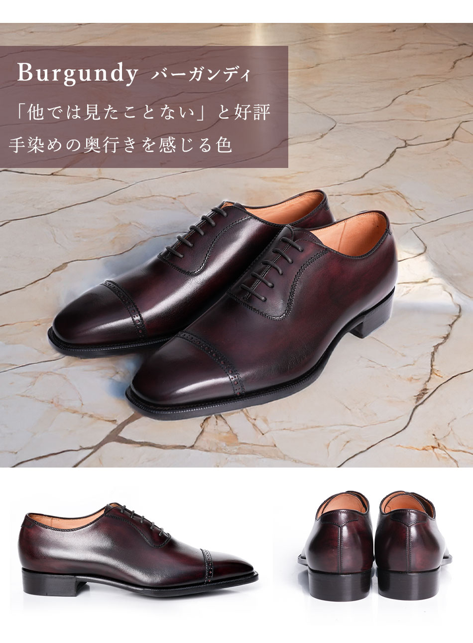 大塚製靴/オーツカ/otsuka】最上級ライン OTSUKA M-5 M5-233 内羽根