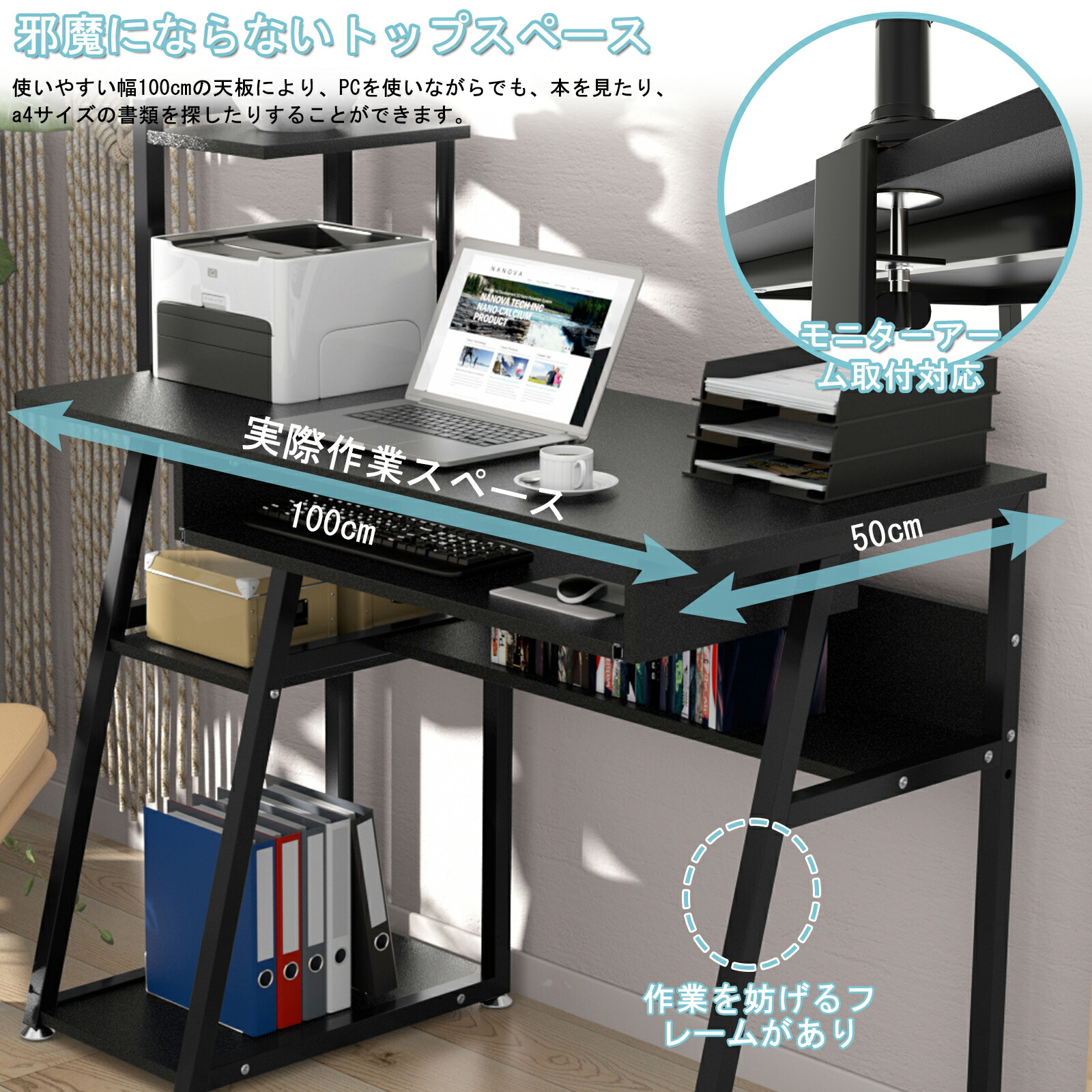 楽天市場】【月末限定10%OFF券＆P5倍】パソコンデスク 机 100cm 省