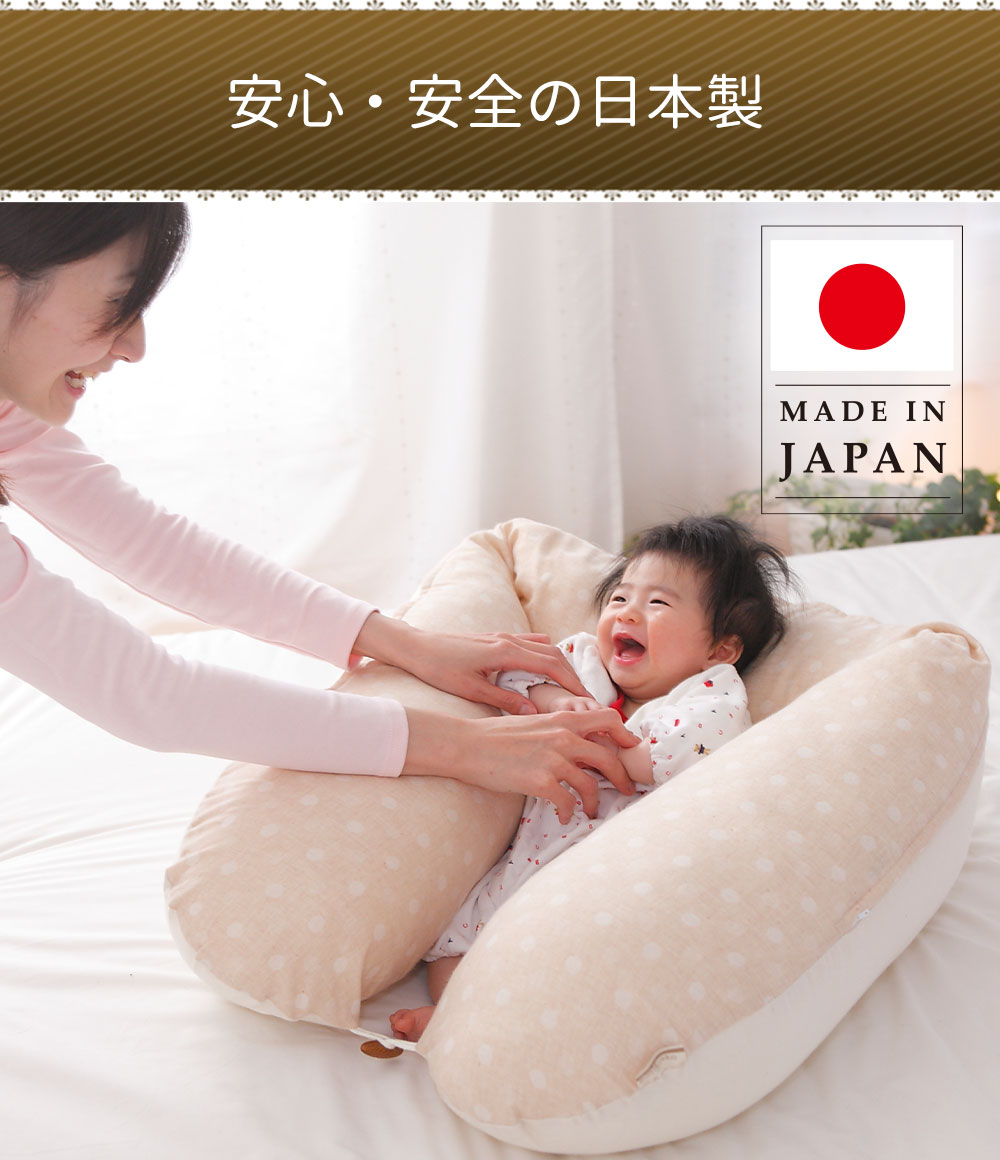 楽天市場】【楽天1位】妊婦さんのための抱き枕 （妊娠中から産後まで