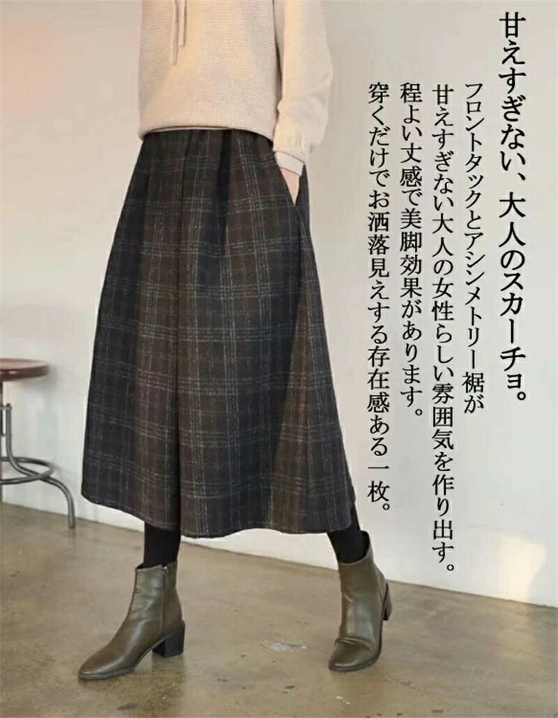 楽天市場】チェック柄 ガウチョパンツ 冬 フレアパンツ スカーチョ