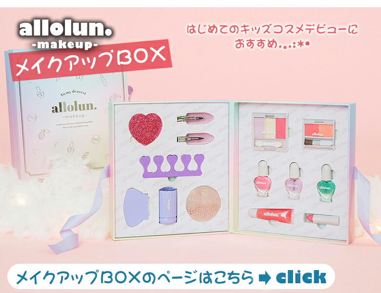 楽天市場】オールオルン 宝石マルチパレット JEWEL MULTI PALLET