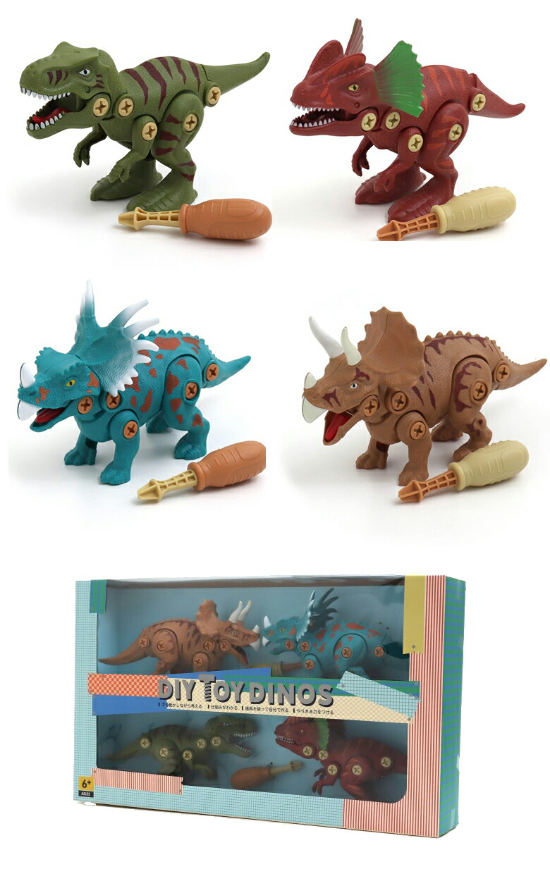 恐竜インフィニティ3 全4種コンプ 22個セット 恐竜インフィニティ3 全4