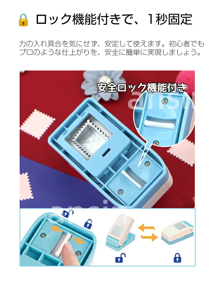 楽天市場】＼1点7％OFF＆2点12％OFF／クラフトパンチ 切手型 穴あけ