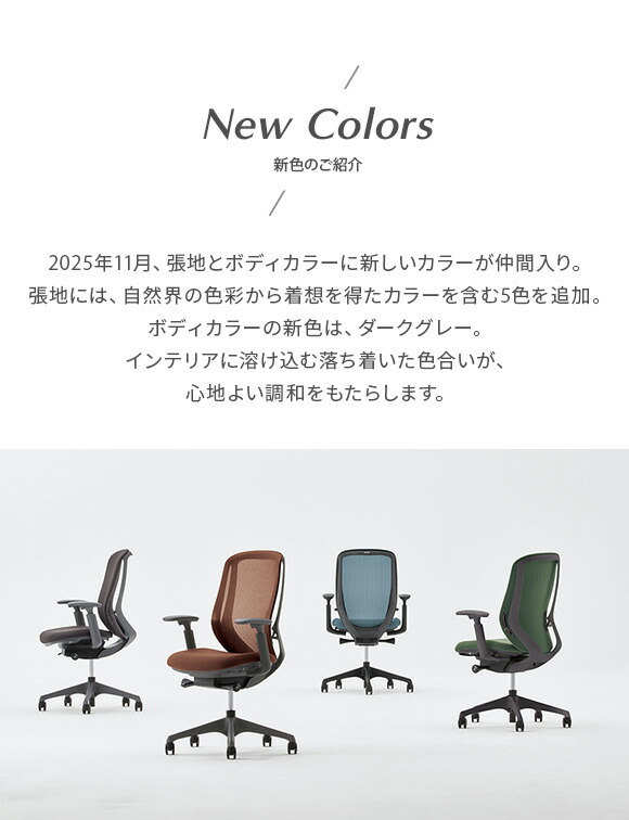 楽天市場】オカムラ チェアオプション シルフィー用 ハンガー C6926X