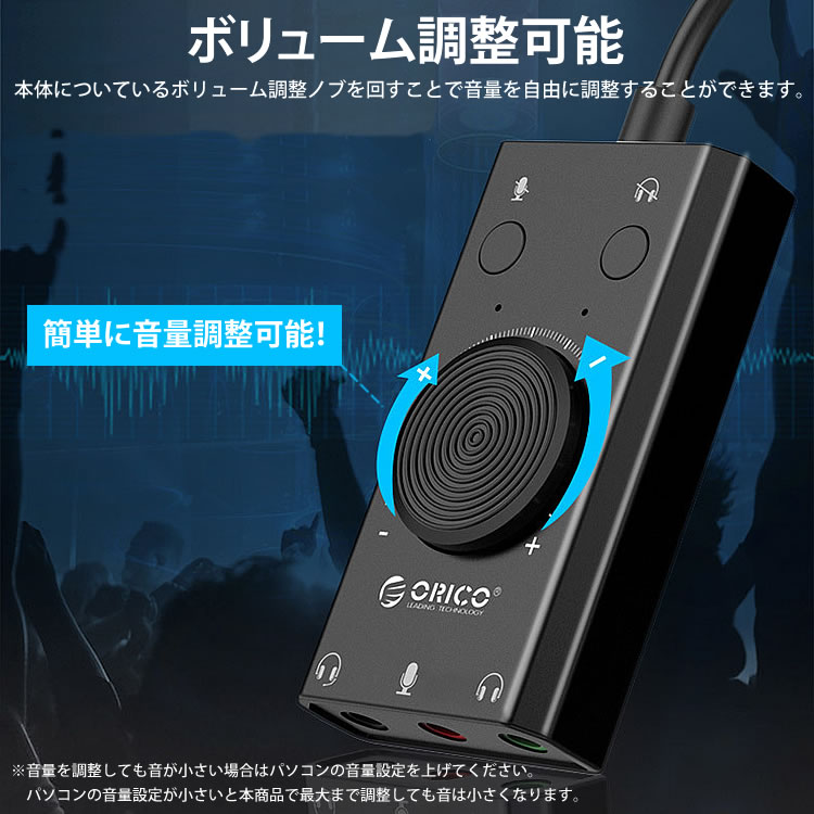 楽天市場】サウンドアダプター USB 3.5mm イヤホン マイク ヘッド