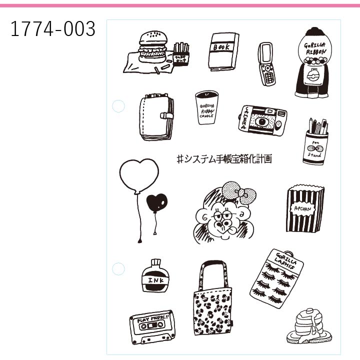 楽天市場】こどものかお たけちよ クリアスタンプ 全3種類 手帳