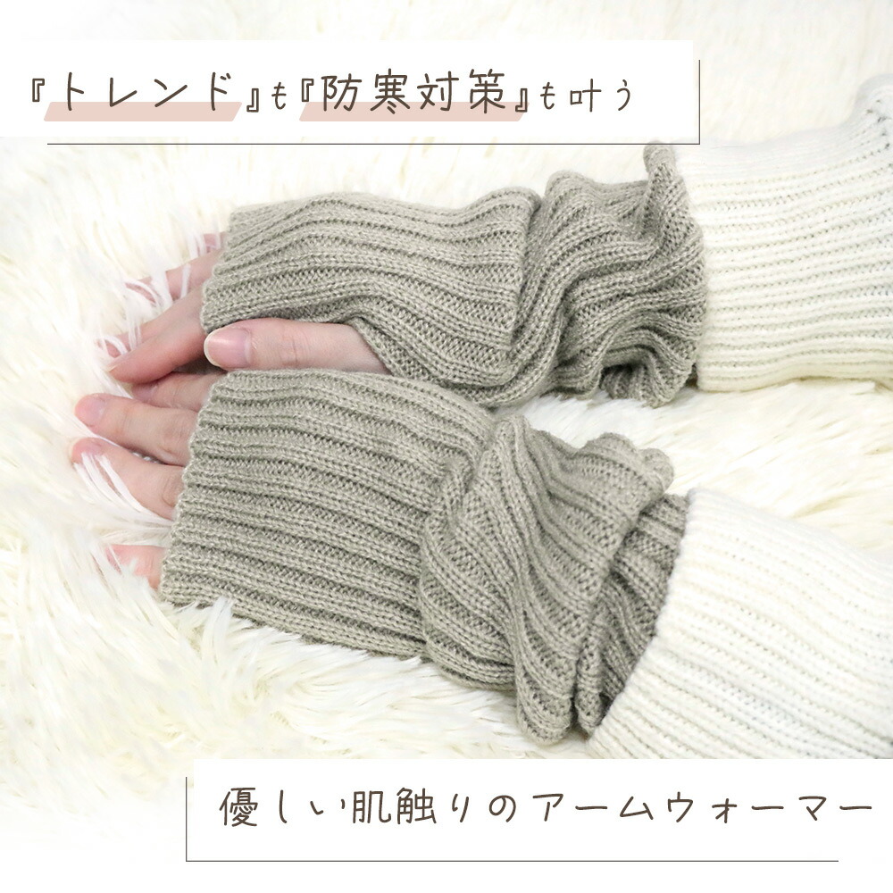 楽天市場】【MILASIC公式】アームウォーマー ロング 手袋 レディース