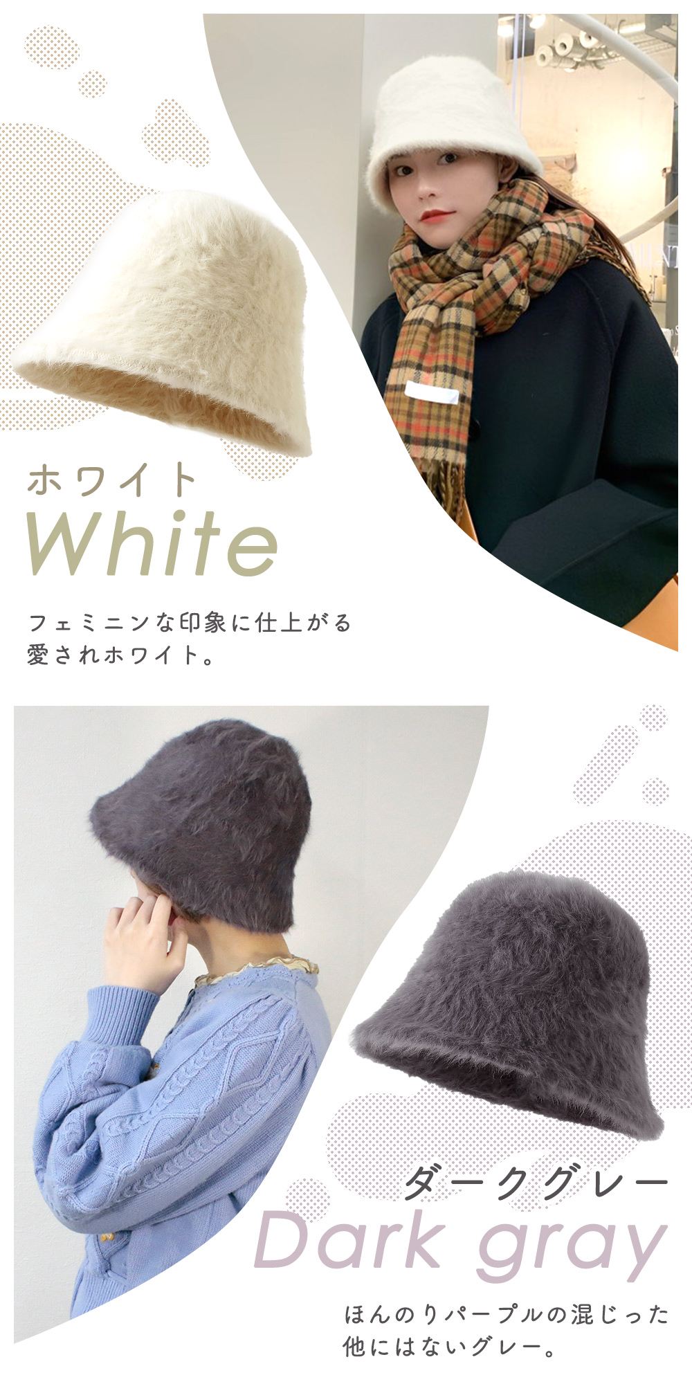 楽天市場】【楽天1位 MILASIC公式】バケットハット 深め 冬 かわいい