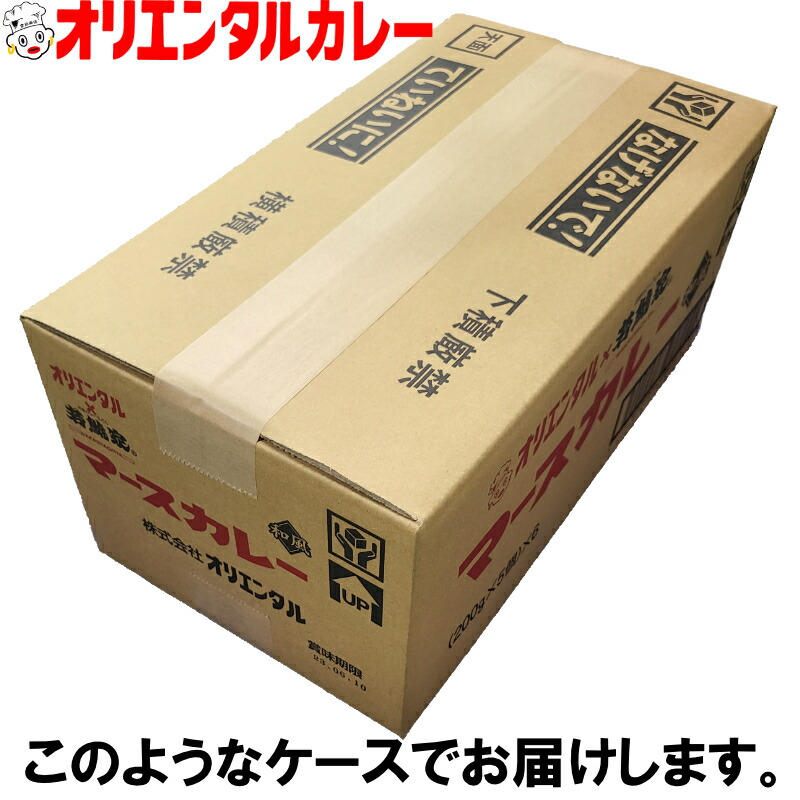楽天市場】【公式】【送料無料】オリエンタル マース カレー 若鯱家