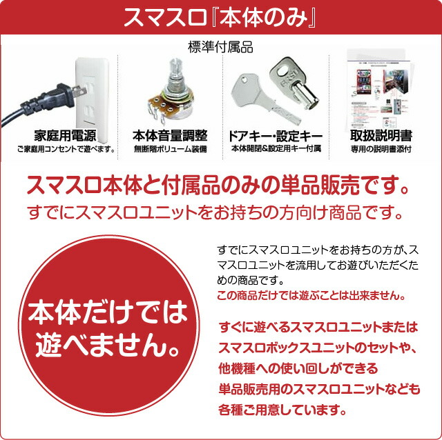 楽天市場】SANKYO Lパチスロ ダンベル何キロ持てる？ 中古パチスロ実機