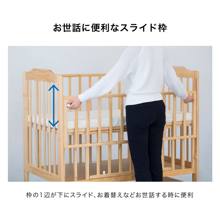 楽天市場】【選べる2サイズ】 カトージ ハイシートベビーベッド