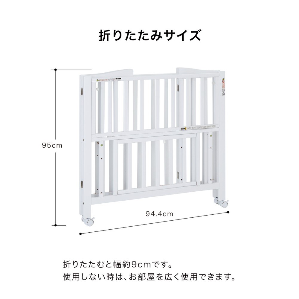 楽天市場】カトージ KATOJI ミニベビーベッド 折りたたみ F ホワイト