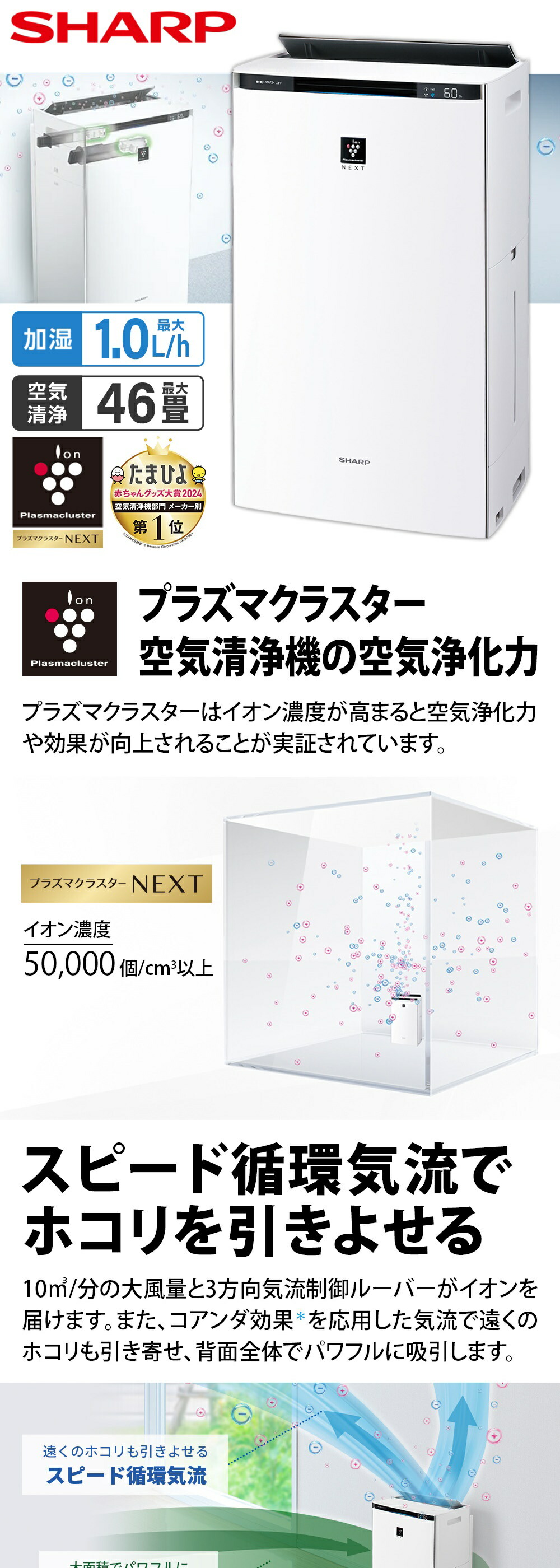 楽天市場】空気清浄機 シャープ KI-SX100-W ホワイト系 プラズマ