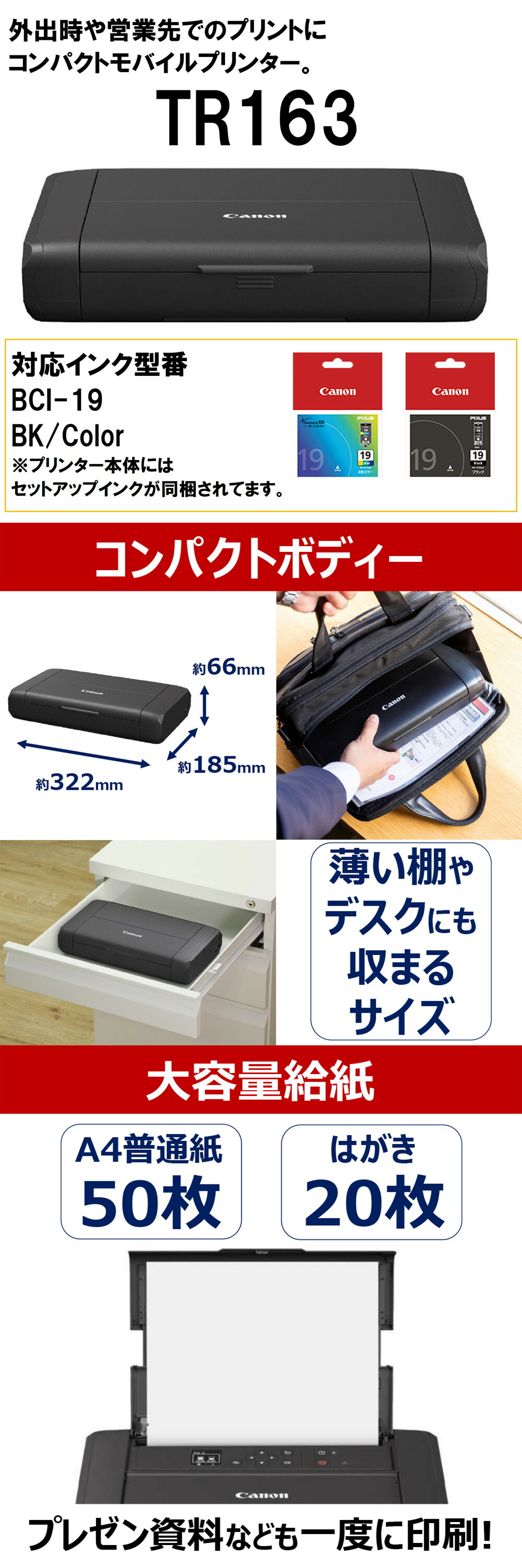 楽天市場】プリンター キヤノン CANON A4 インクジェットモバイル