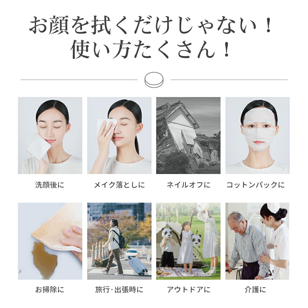 facetowel_9.jpg
