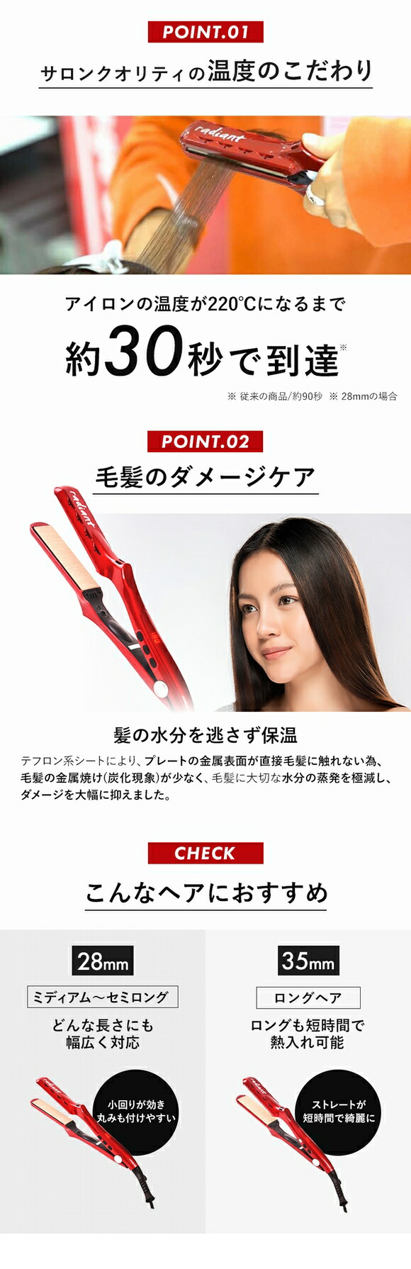 楽天市場】ラディアント シルクプロアイロン 28mm radiant 2025年 新