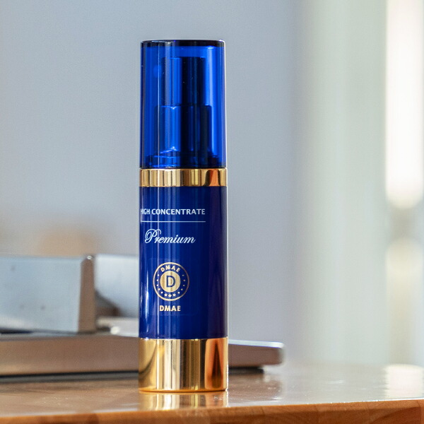 楽天市場】在庫処分セール | DMAE 高配合美容液 | ハイコンセント