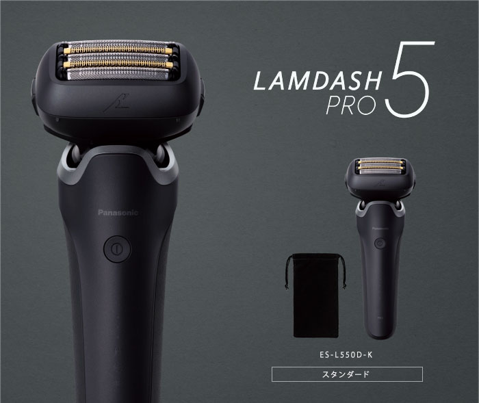 楽天市場】メンズシェーバー【パナソニック ラムダッシュPRO 5枚刃 ES