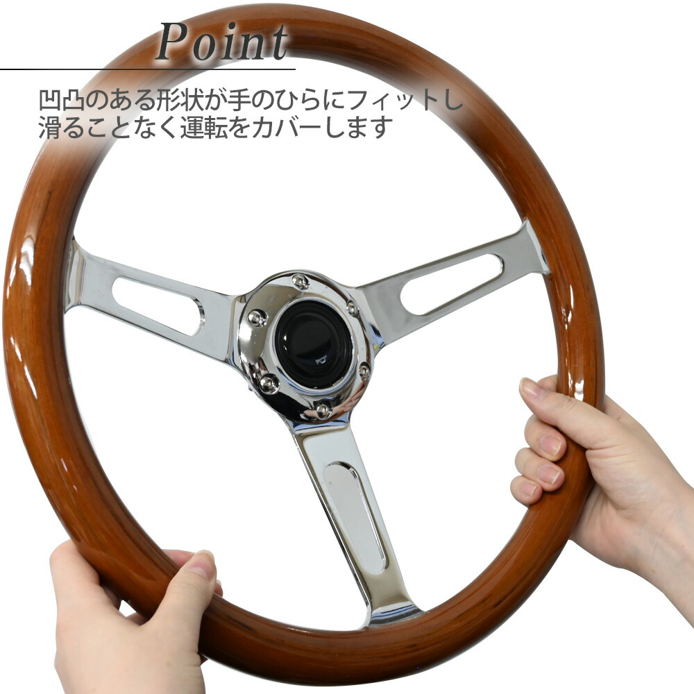 楽天市場】350mm 14インチ ウッドステアリング ウッド ステアリング