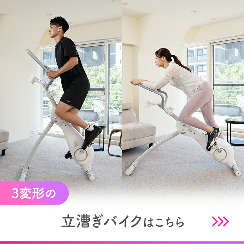 楽天市場】腹筋マシン【 腹筋 クランチ 】 ROOMFIT 腹筋トレーニング