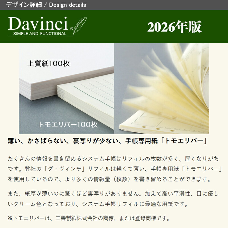 楽天市場】【2/1〜2/28ポイント5倍要エントリー】【2026年版】レイメイ