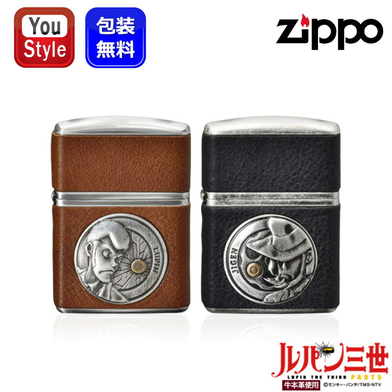 楽天市場】【2/1〜2/28ポイント5倍要エントリー】ジッポー ZIPPO