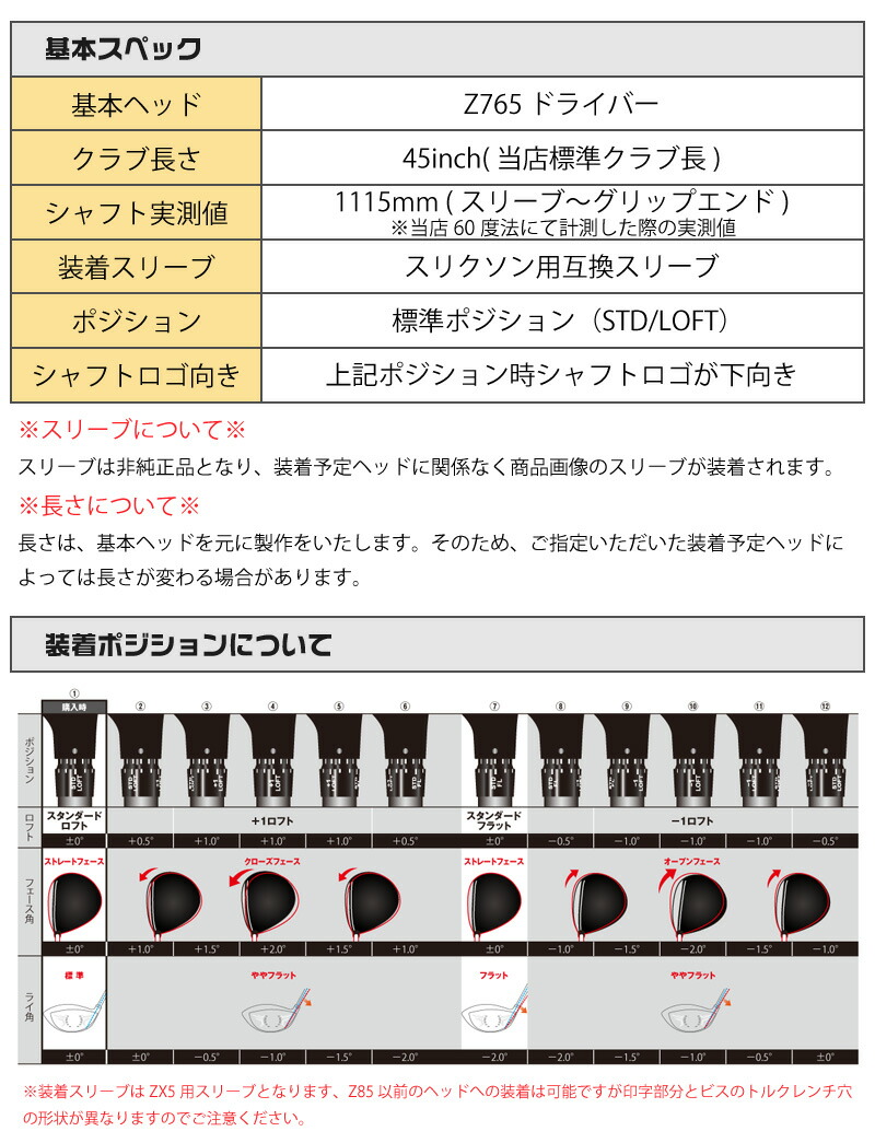 楽天市場】【1年間保証付】 グラファイトデザイン TOUR AD XC ツアーAD
