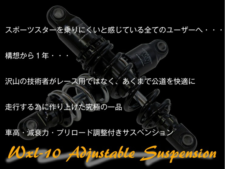 WW[ワールドウォーク]】 HARLEY-DAVIDSON/ハーレーダビッドソン