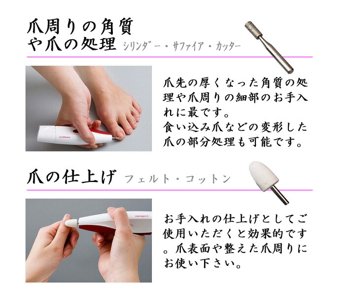 マニクイック・ソフトタッチ レイクス21 爪やすり 簡単 安全 便利 携帯