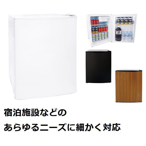 予約]Z-MAX ジーマックス コンプレッサー方式 業務用 小型 冷蔵庫 70L