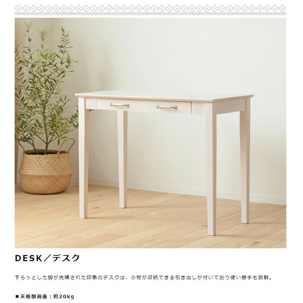 デスク パソコンデスク 引き出し付き 木製 収納 幅90×奥行45×高さ71cm