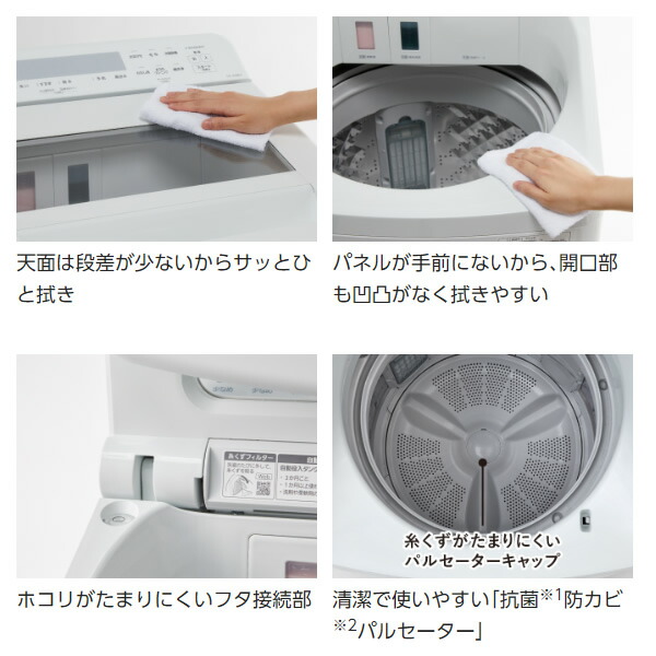 取り寄せ：入荷目安3～5営業日】洗濯機 縦型 パナソニック