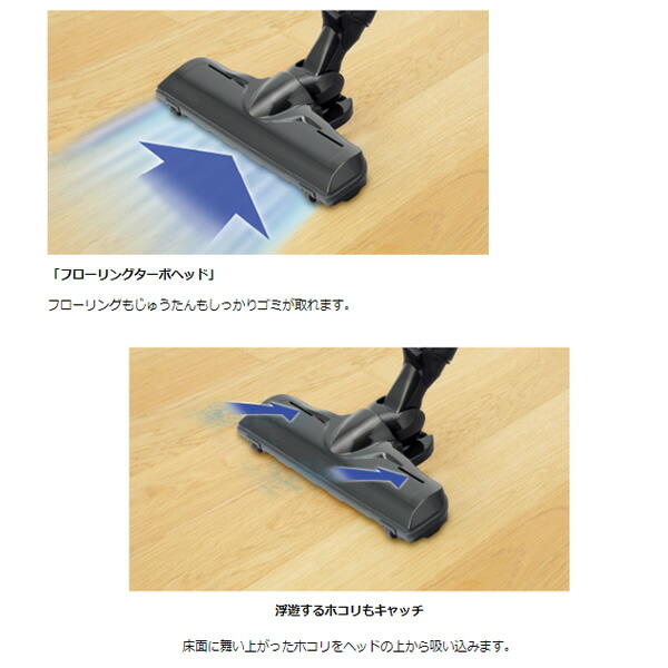 予約 約1週間以降]掃除機 東芝 紙パック式クリーナー ストームグレー