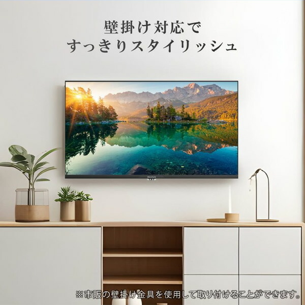 楽天市場】【メーカー直送】テレビ 32型 32インチ MAXZEN マクスゼン
