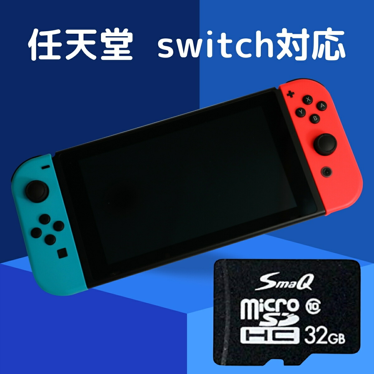 楽天市場】【SALE10%OFF】switch sdカード 32gb U1 2個セット マイクロ