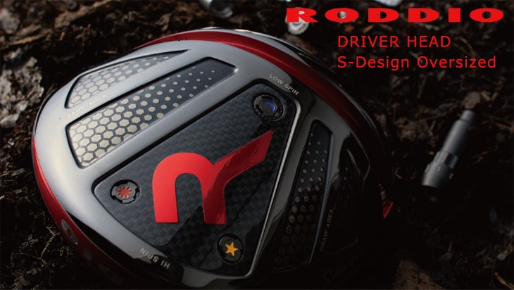 楽天市場】RODDIO/ロッディオ/DRIVER_HEAD/Sデザインオーバーサイズ