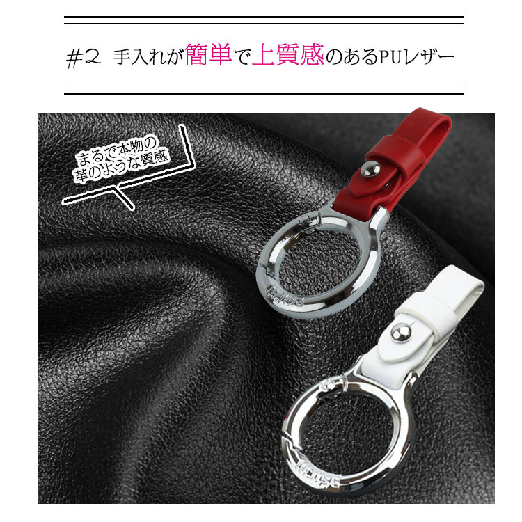 楽天市場】【動画あり】 キーリング ストラップ レザー フェイクレザー