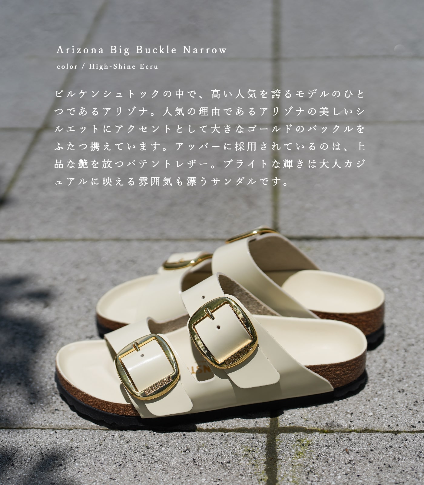 BIRKENSTOCKアリゾナエナメルゴールドバックル36 23 希少