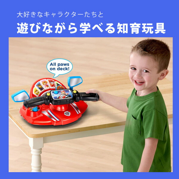楽天市場】【お取り寄せ】VTech パウパトロール スパイダーマン