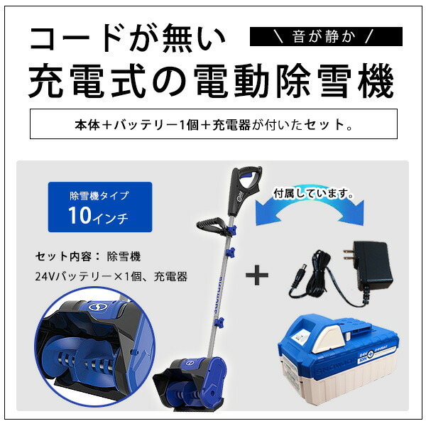 楽天市場】【在庫有り】【レビュー記入で離雪スプレープレゼント