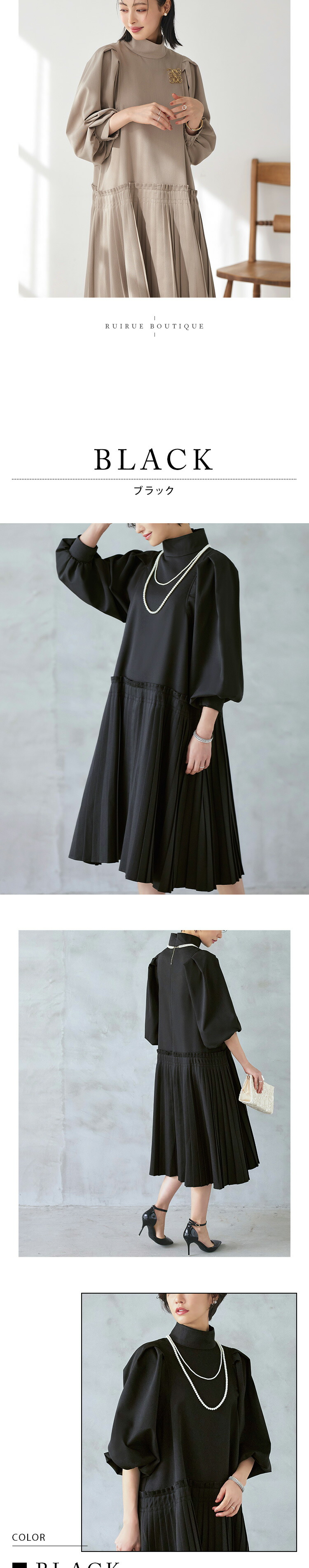 インショルダータックスリーブプリーツワンピース「U1334」