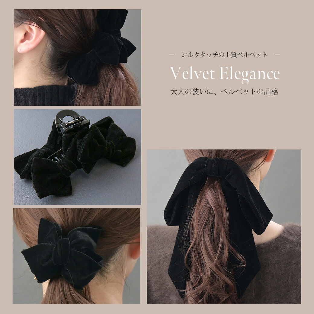 チュールレース×ベルベットリボンバナナクリップ ブラック ふんわり