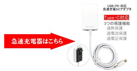 楽天市場】新品 純正品 京セラ スマートフォン 用 USB Type-C 充電器