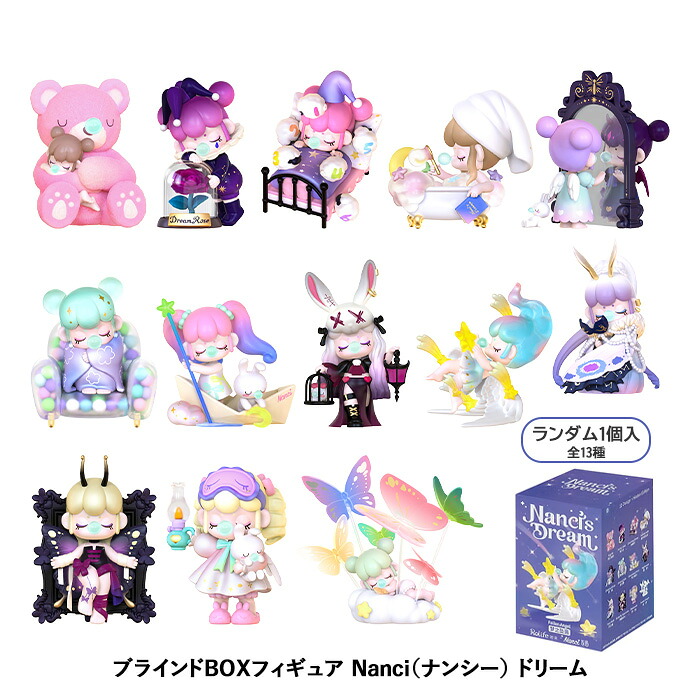 Rolife ランダム ドール型フィギュア Nanci ナンシー ドリーム robo-zl